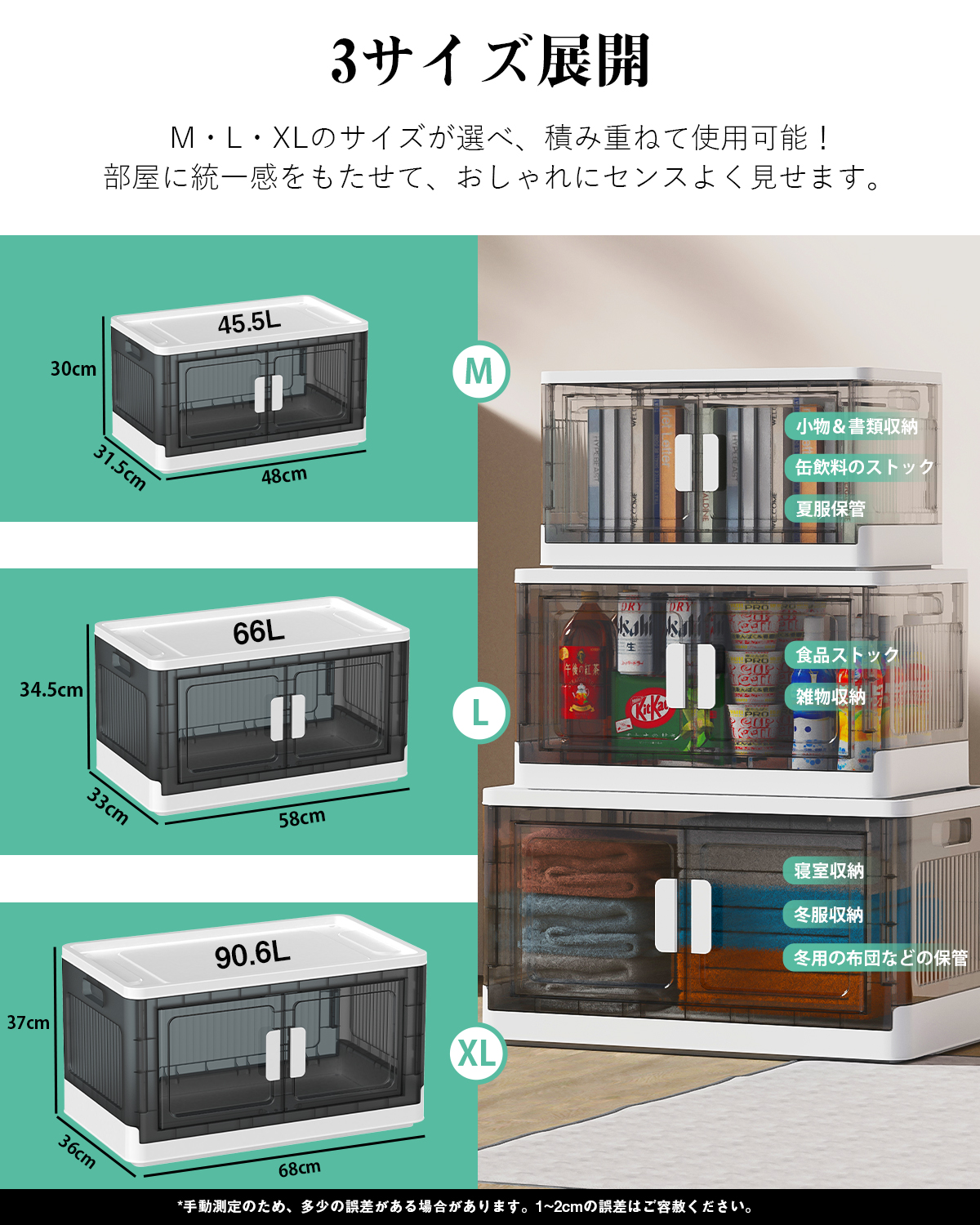 2026スプリングSale／収納ボックス 収納ケース 洋服タンス 折りたたみ
