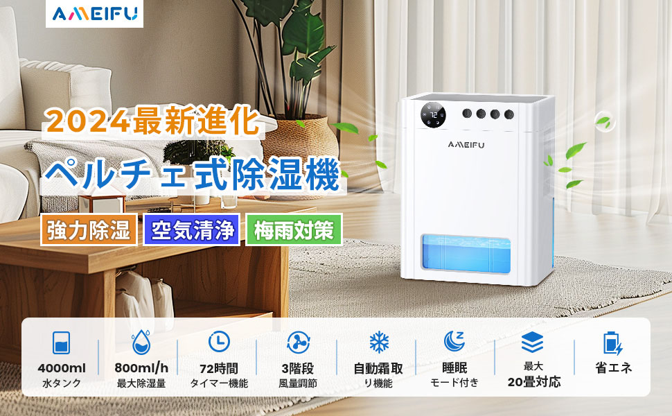 MOOSOO ＼母の日49％OFF☆15800円→7999円！／除湿機 除湿器 4L
