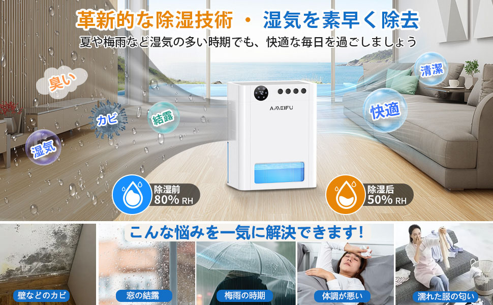 MOOSOO 【48％OFF☆10,999円→7,999円！】除湿機 除湿器 4L大