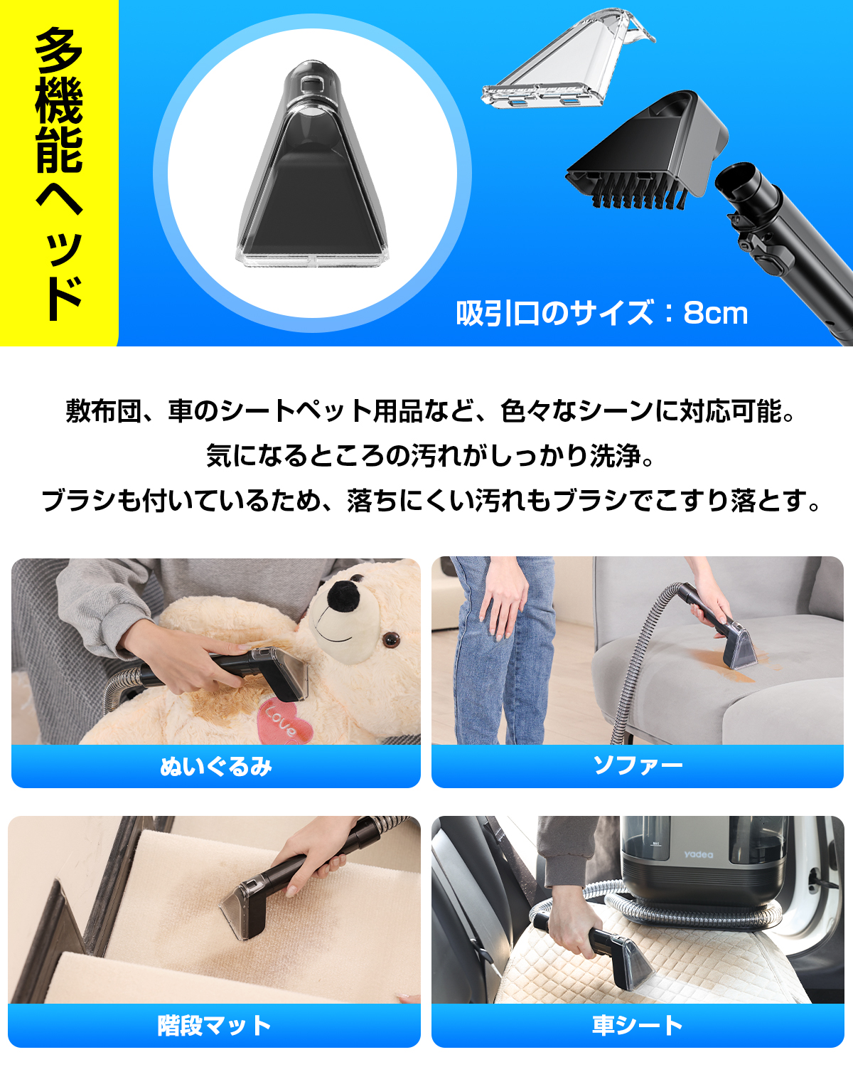 カーペット洗浄機 自動散水 60℃高温洗浄 強力吸引 2つのヘッド 車内 掃除機 掃除 車内 カーペット 絨毯 : r6 : MOOSOO - 通販  - Yahoo!ショッピング