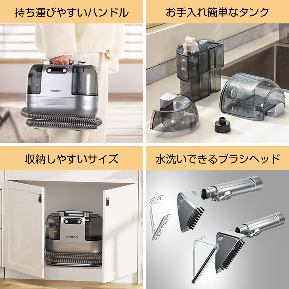 MOOSOO カーペット洗浄機 カーペット 洗濯 PSE認証 カーペット MOOSOO カーペット洗浄機 カーペット 洗濯 PSE認証 カーペット