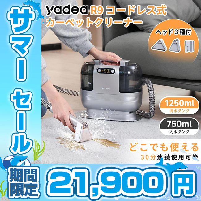 スチームクリーナー本体 SW608 楽天市場】スチームクリーナー スチームモップ 26個付属品 160