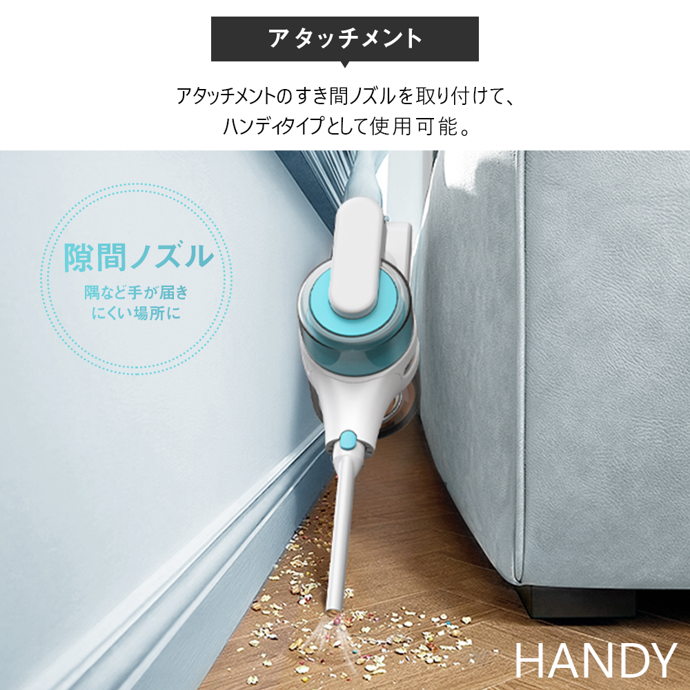Squa スクア 掃除機 水拭き コードレス サイクロン 電動モップ ハンディ 掃除機 サイクロン コードレス 13000Pa吸引力 静電モップ
