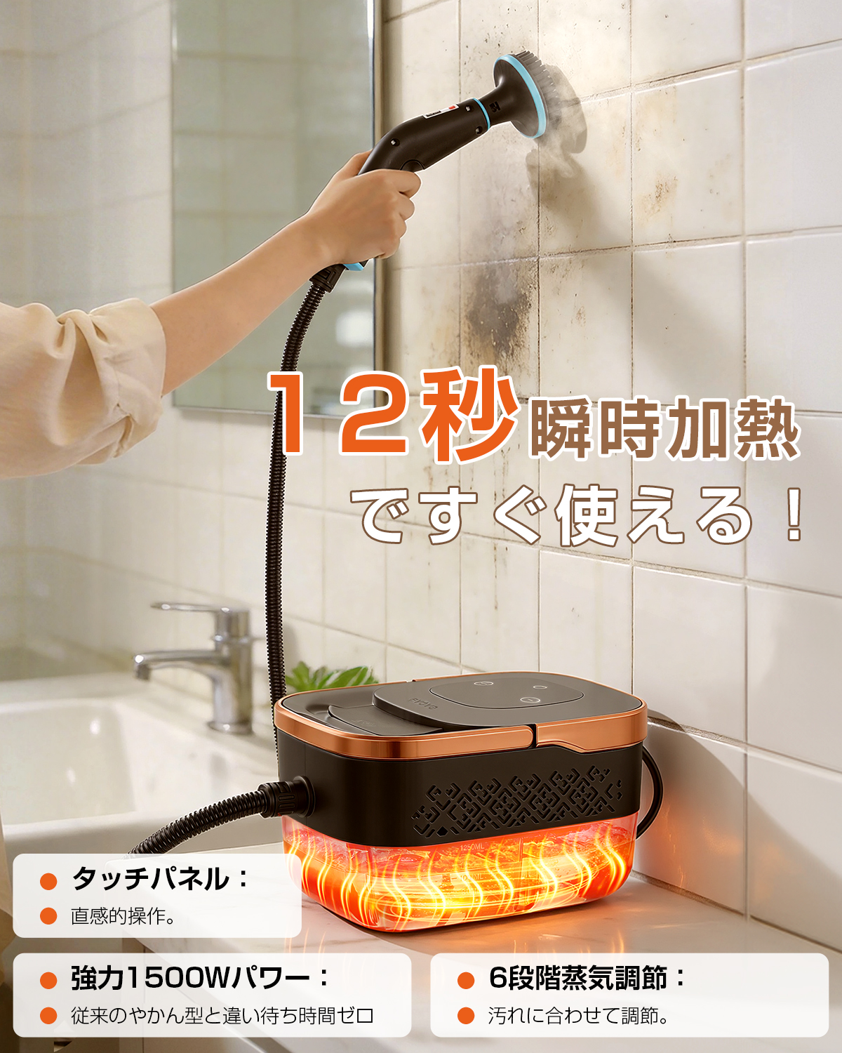 \夏祭り★11,960円→6,960円/スチームクリーナー160℃高温洗浄 除菌 床 掃除 浴室 お風呂掃除 スチーム洗浄機 除菌 年末清掃 SC01 関連画像2