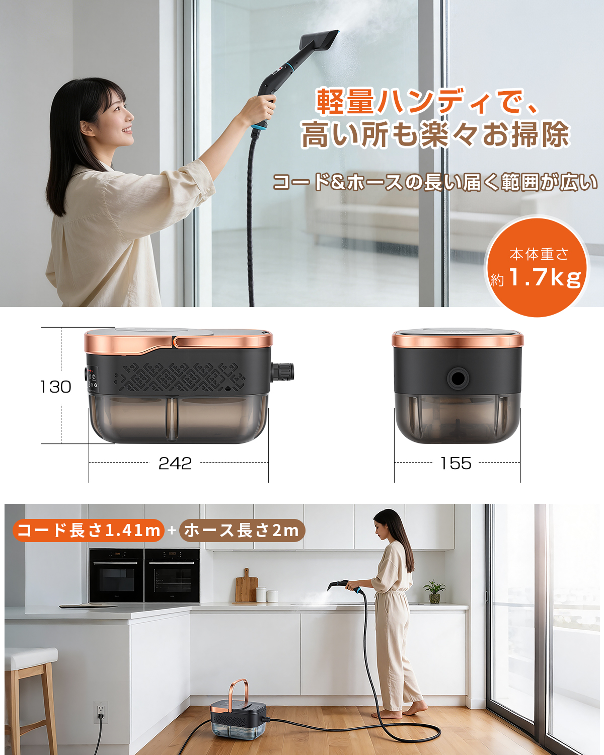 MOOSOO ＼新春SALE☆！15999円→13999円／スチームクリーナー スチーム