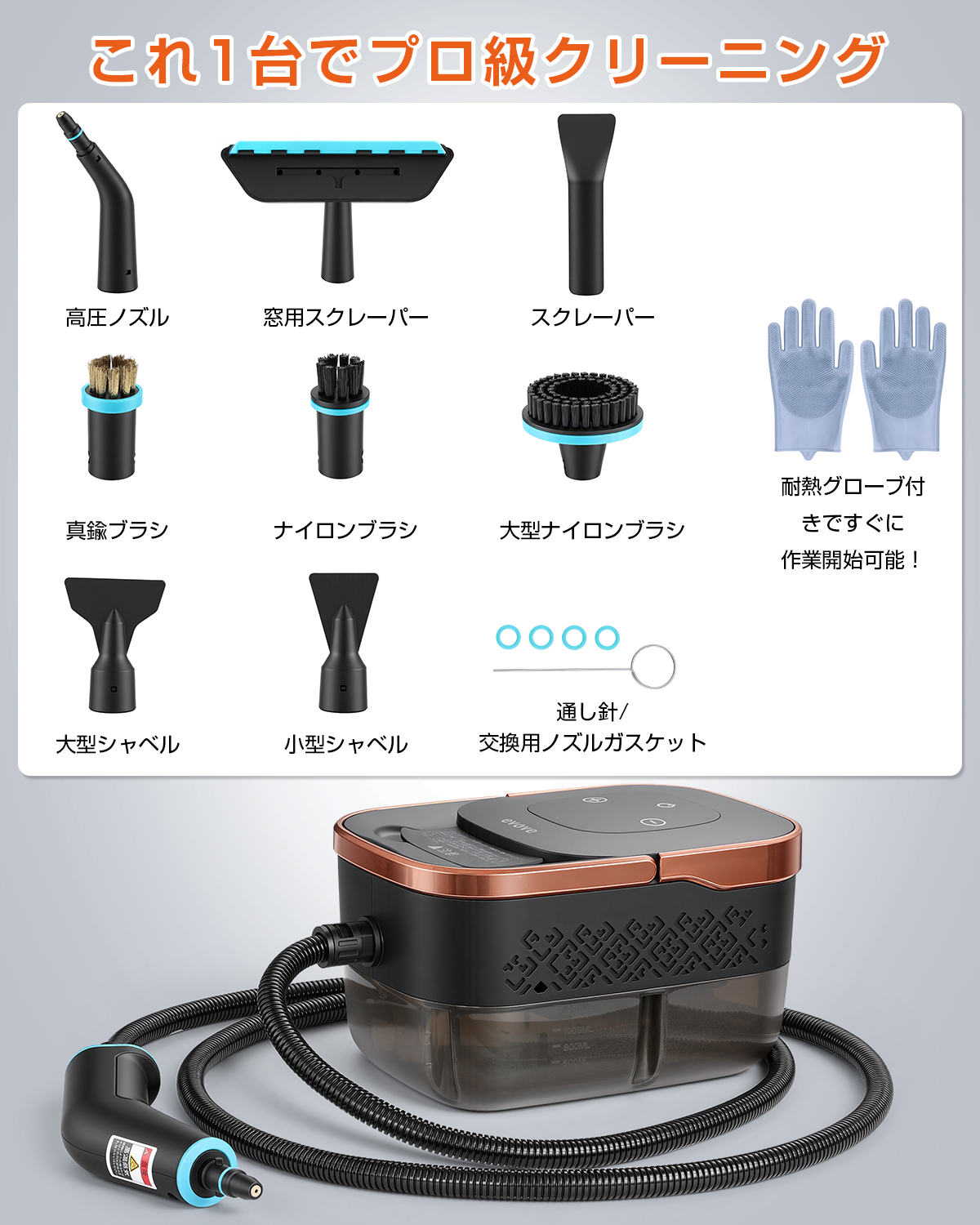 MOOSOO ＼爆買WEEK ☆！15999円→13999円／スチームクリーナー