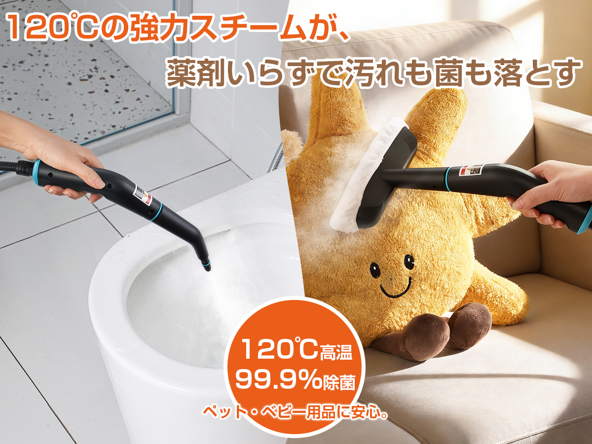 MOOSOO ＼爆買WEEK ☆15980円→13980円！／スチームクリーナー160℃高温