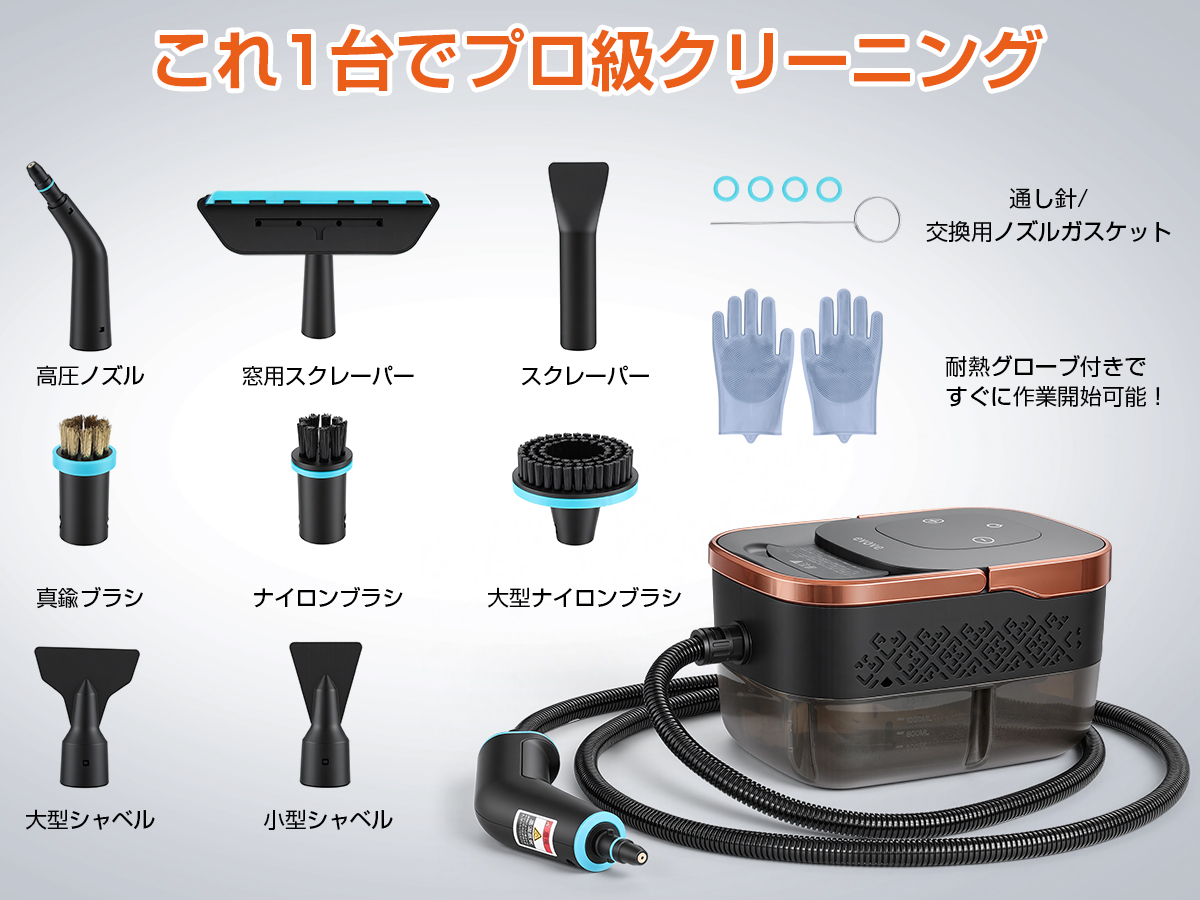 MOOSOO ＼超PayPay祭☆15980円→13980円！／スチームクリーナー160