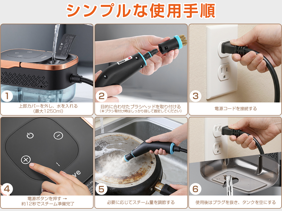 MOOSOO ＼新春SALE☆！15999円→13999円／スチームクリーナー スチーム