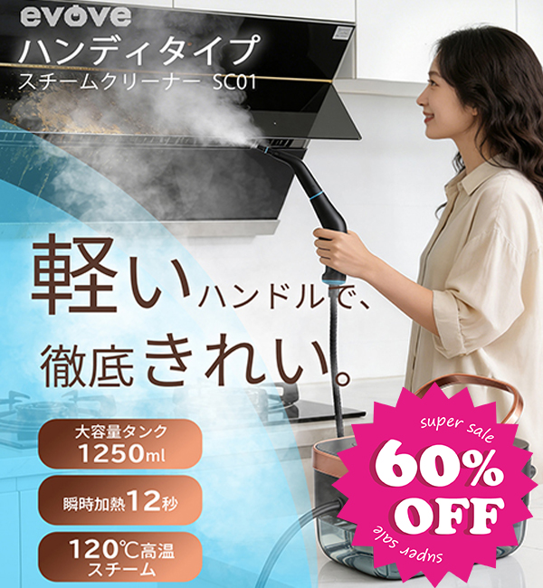 ✨99.9%除菌✨スチームクリーナー 大容量タンク 高温スチーム 床 油汚れ 楽天市場】スチームクリーナー アイリスオーヤマ ハンディ ソファ 畳