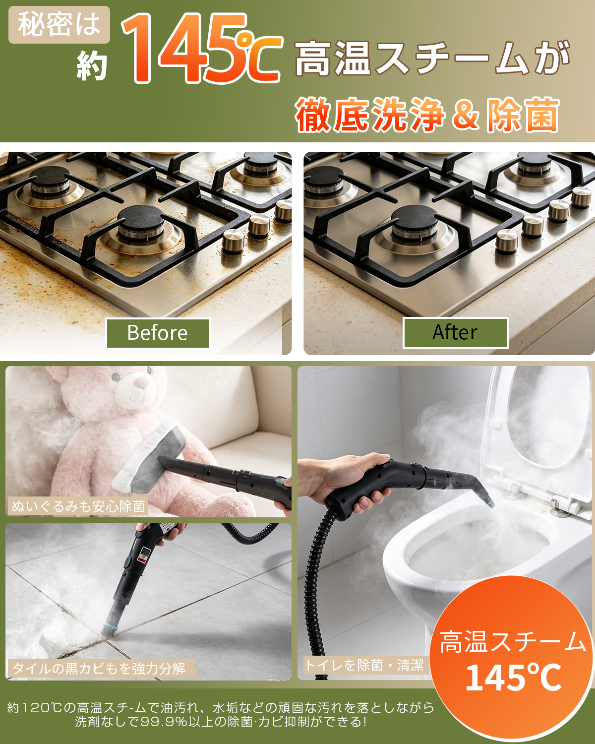 evove ＼8月最強感謝祭☆11,980円→6,980円／スチームクリーナー