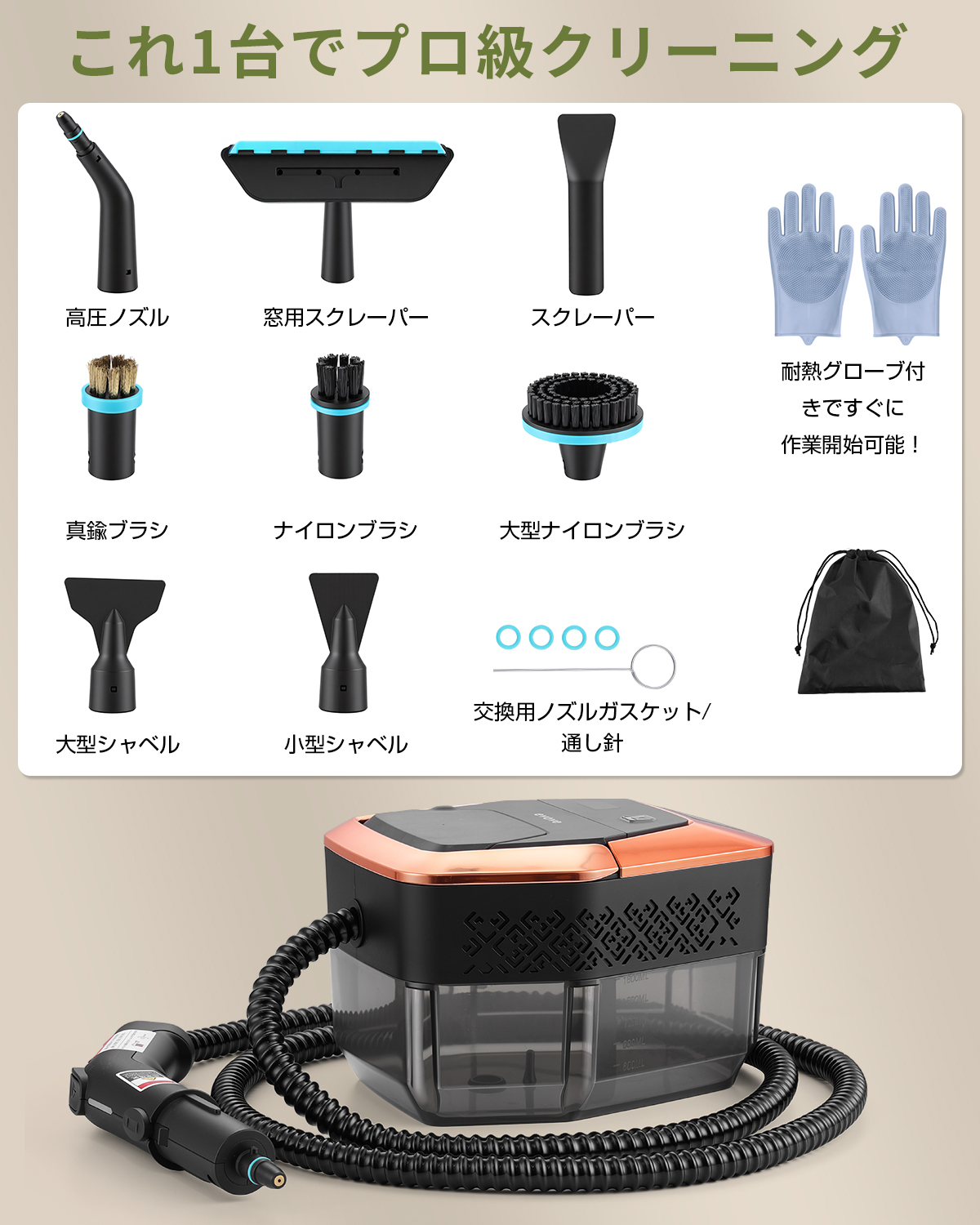 evove ＼8月最強感謝祭☆11,980円→6,980円／スチームクリーナー