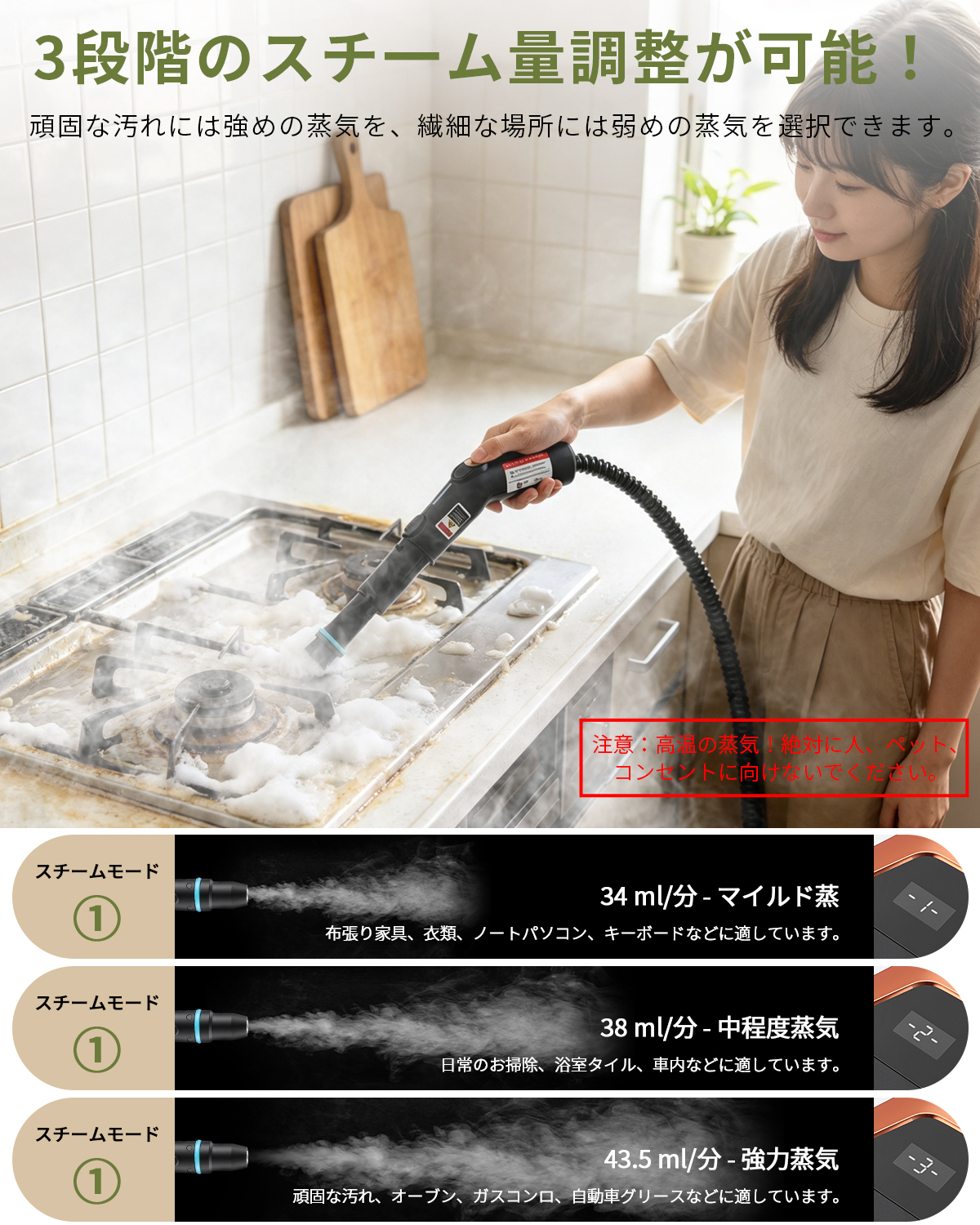evove ＼8月最強感謝祭☆11,980円→6,980円／スチームクリーナー