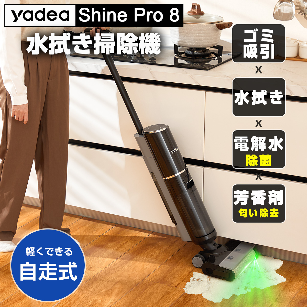 MOOSOO 掃除機 コードレスコ掃除機 サイクロン 13000Pa USB充電