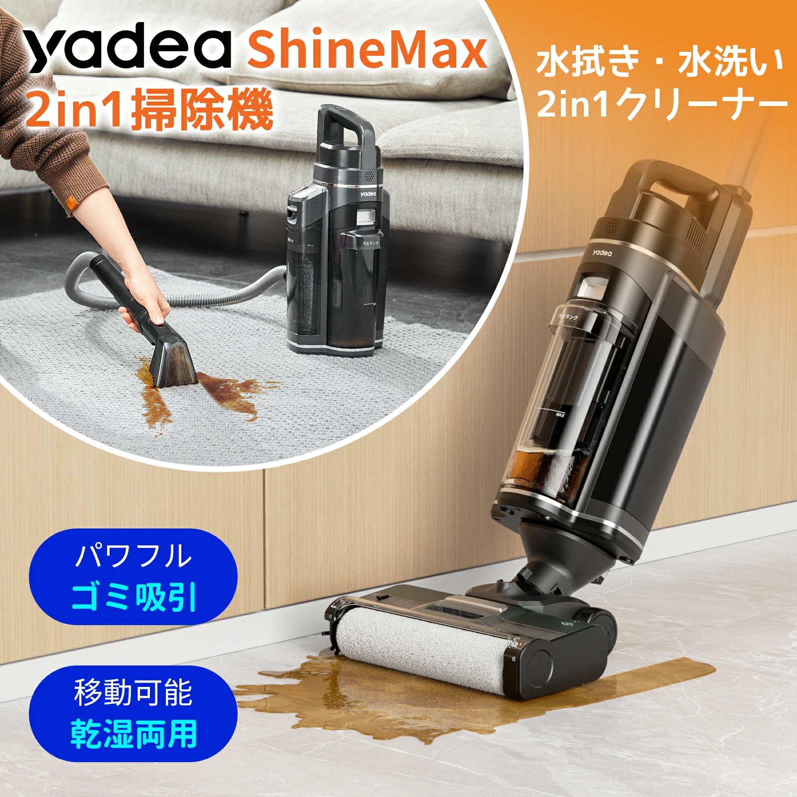 MOOSOO ＼サマーセール☆39,800円→34,800円！／Yedea 水