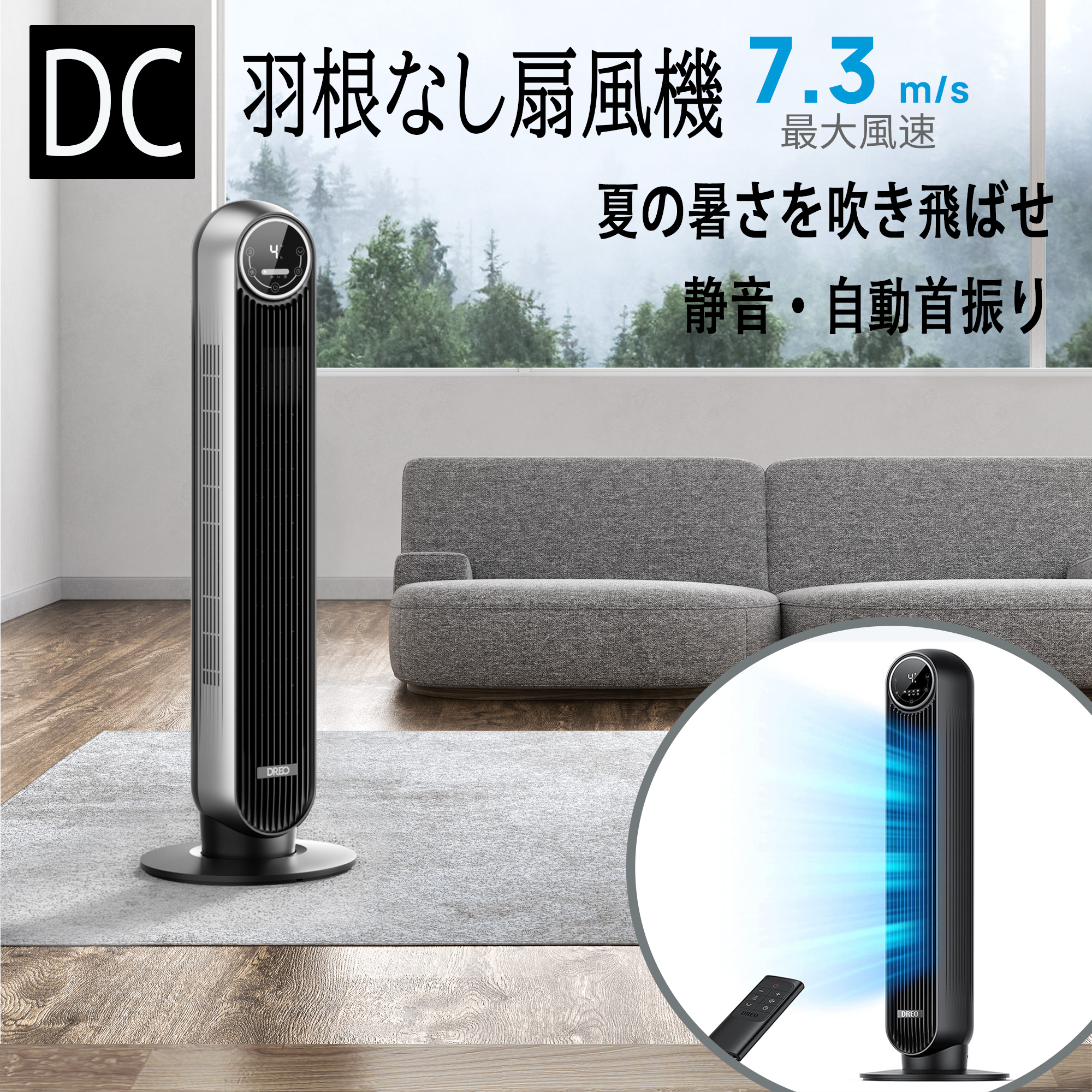 MOOSOO 扇風機 スリム扇風機 タワーファン リビング扇風機 風量4段階