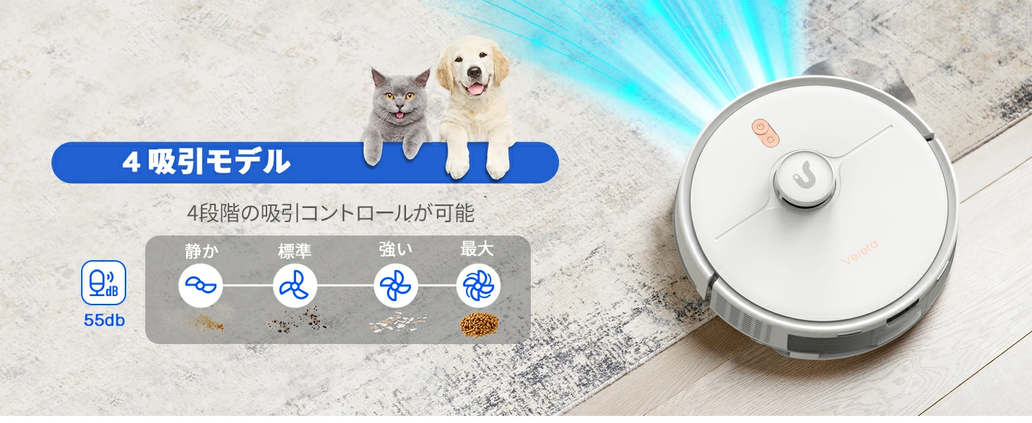 【新品未使用品】MOOSOO　モーソー R4 ロボット掃除機 MOOSOO ＼75％offクーポン☆65,990円→17,498円！／ロボット掃除