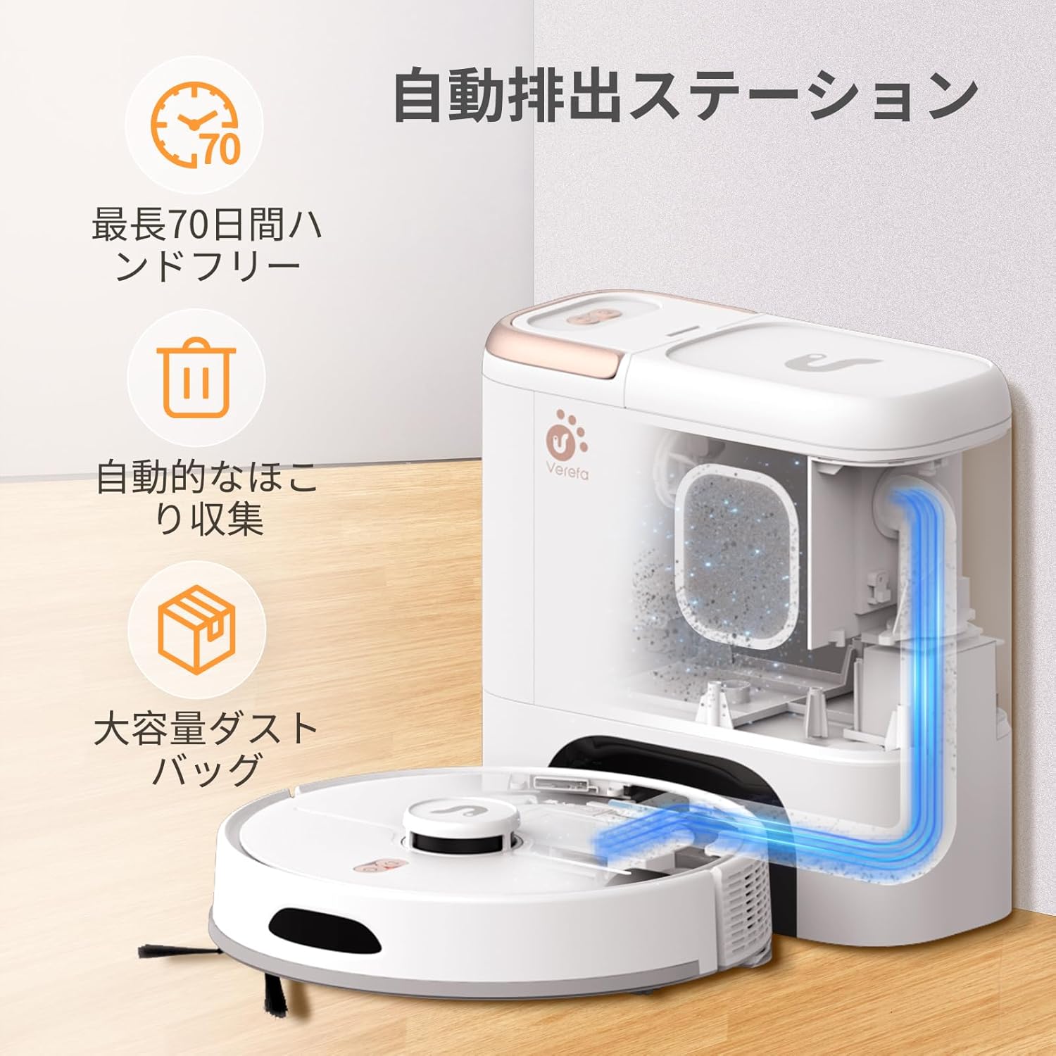 ＼75％offクーポン★65,990円→17,498円！／ロボット掃除機 自動ゴミ収集 大容量3.5L 260分連続稼働 WiFi/Alexa対応 マッピング機能 掃除機 ロボット | MOOSOO | 03