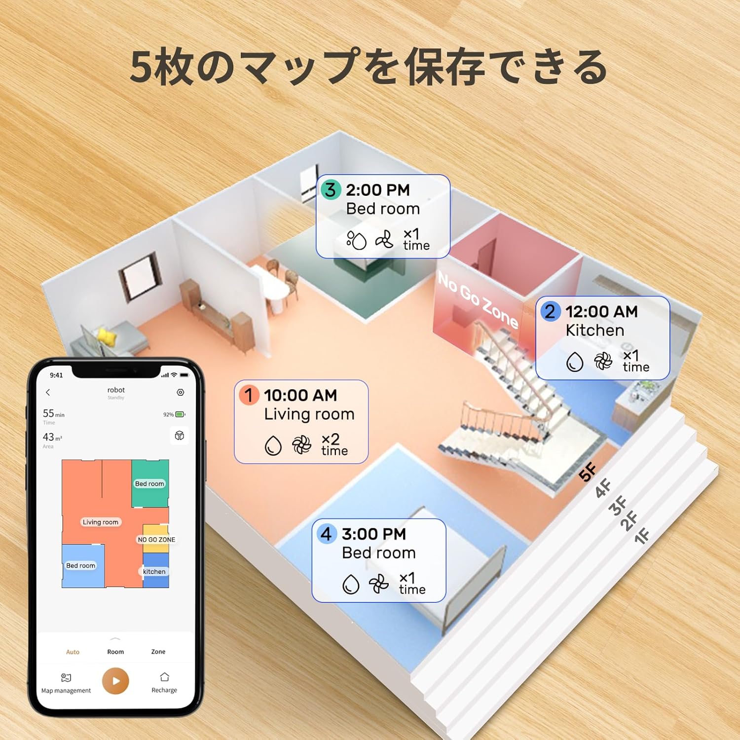 ＼75％offクーポン★65,990円→17,498円！／ロボット掃除機 自動ゴミ収集 大容量3.5L 260分連続稼働 WiFi/Alexa対応 マッピング機能 掃除機 ロボット | MOOSOO | 05