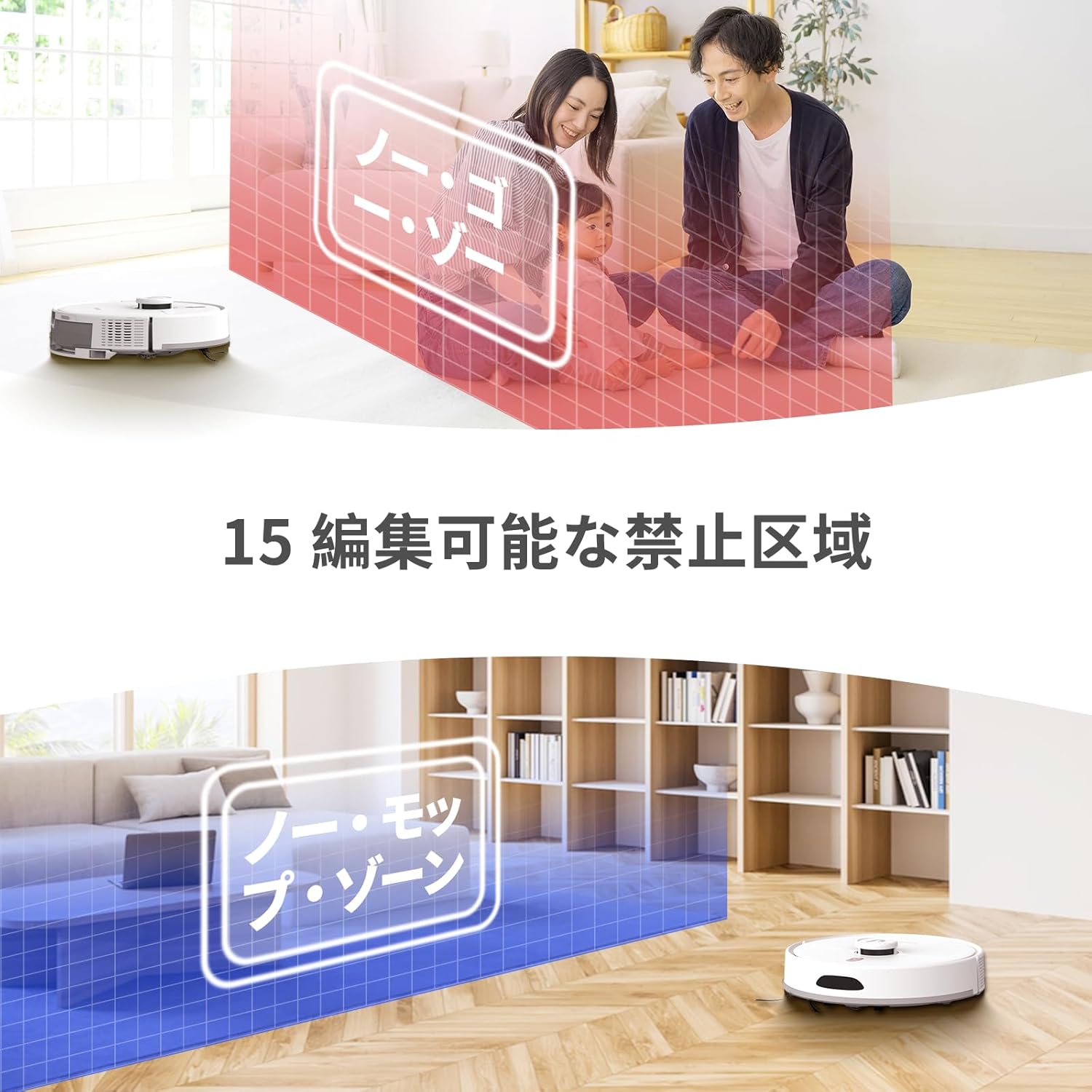 ＼75％offクーポン★65,990円→17,498円！／ロボット掃除機 自動ゴミ収集 大容量3.5L 260分連続稼働 WiFi/Alexa対応 マッピング機能 掃除機 ロボット | MOOSOO | 07