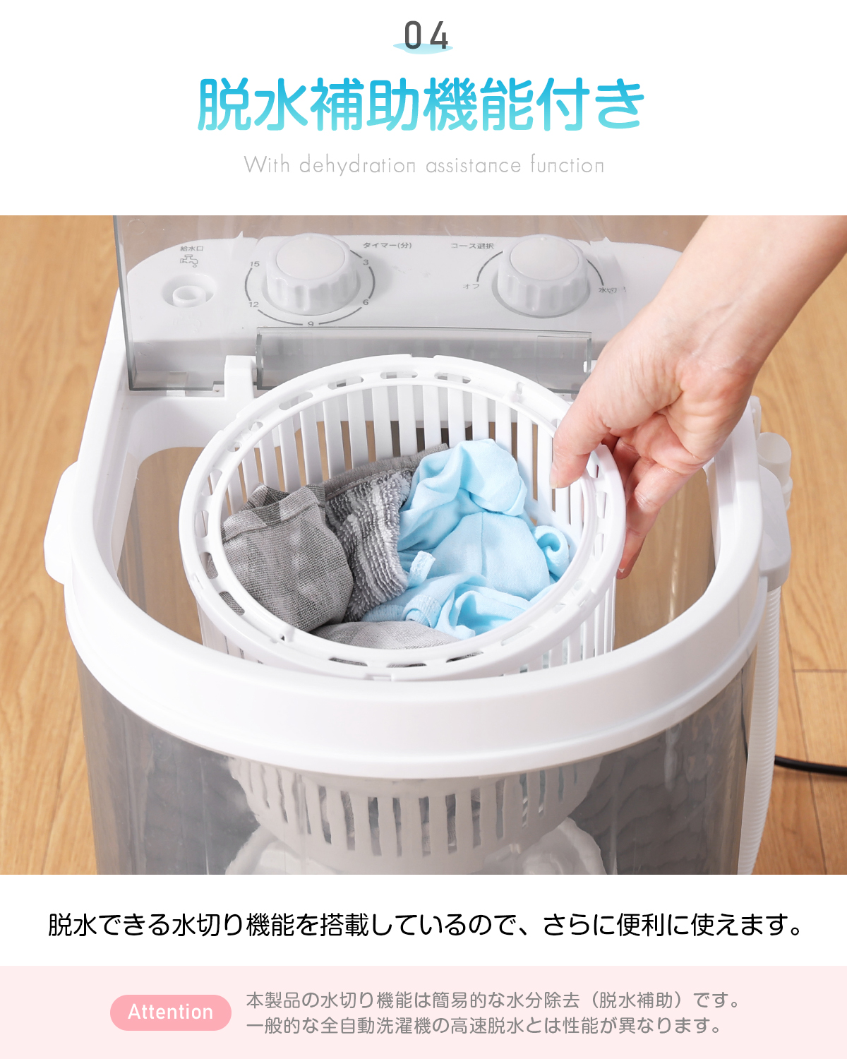 ほぼ新品の洗濯機です。 洗濯脱水機 WI-251｜株式会社 TOSEI（トーセイ）