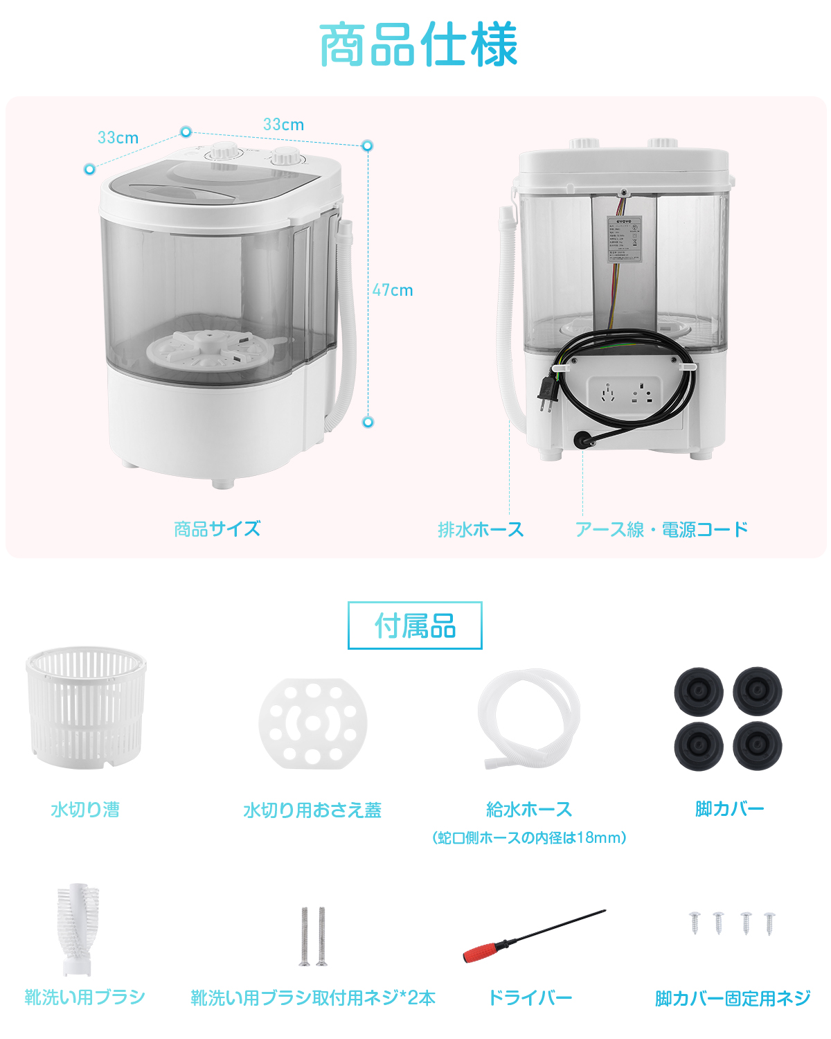 新品未使用 evove SWM01小型洗濯機 2kg タイマー付き 温水対応 小型