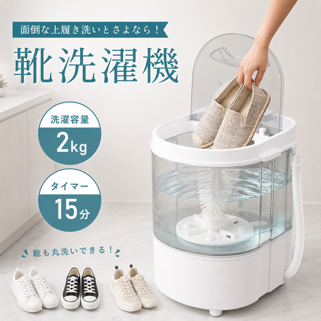 evove ＼超PayPay最強感謝祭☆9,999円→7,999円／洗濯機 バケツ式 小型