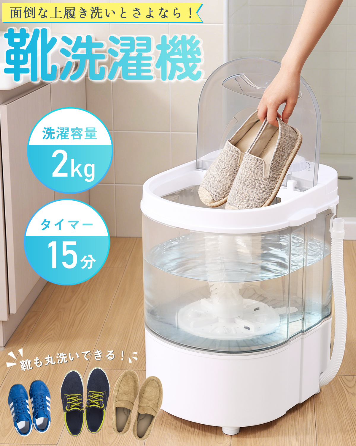 ほぼ新品の洗濯機です。 楽天市場】洗濯機 6kg 縦型 一人暮らし 全自動洗濯機 縦型洗濯機 節水