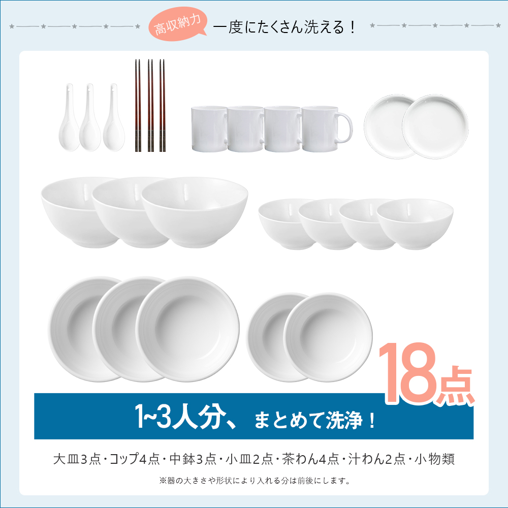 SAMKYO ＼超PayPay祭22%UP☆37,800円→32,800円／食洗機 工熱風乾燥