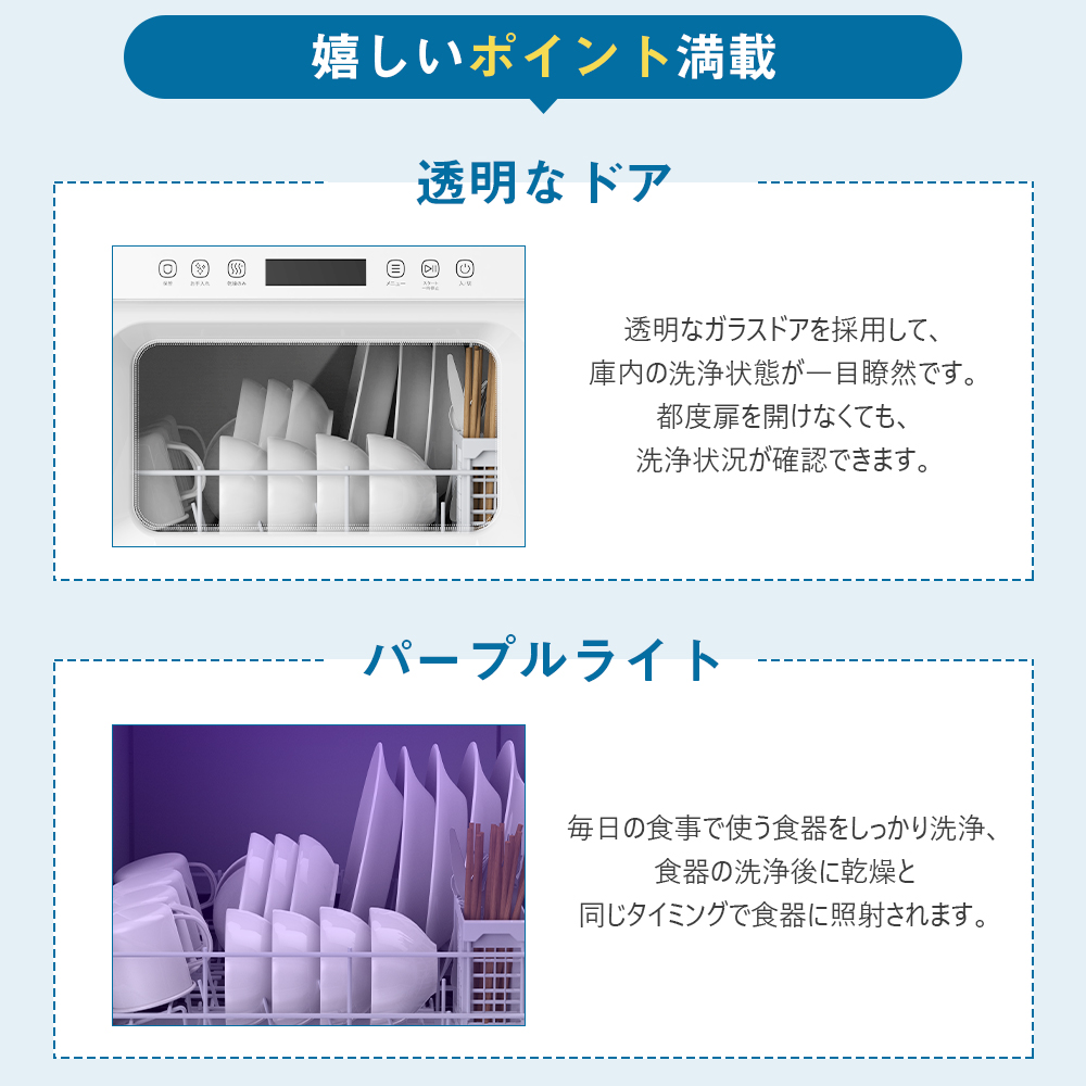 SAMKYO ＼超PayPay最強感謝祭☆37,800円→32,800円／食洗機 工熱風乾燥