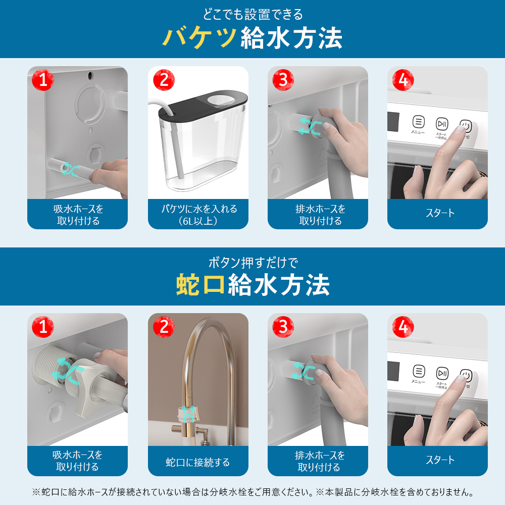 SAMKYO ＼超PayPay祭22%UP☆37,800円→32,800円／食洗機 工熱風乾燥