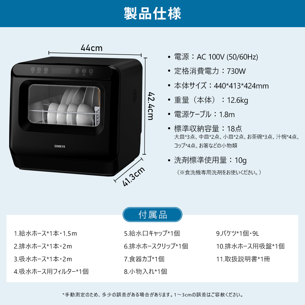 moosoo 食洗機の商品一覧 通販 - Yahoo!ショッピング
