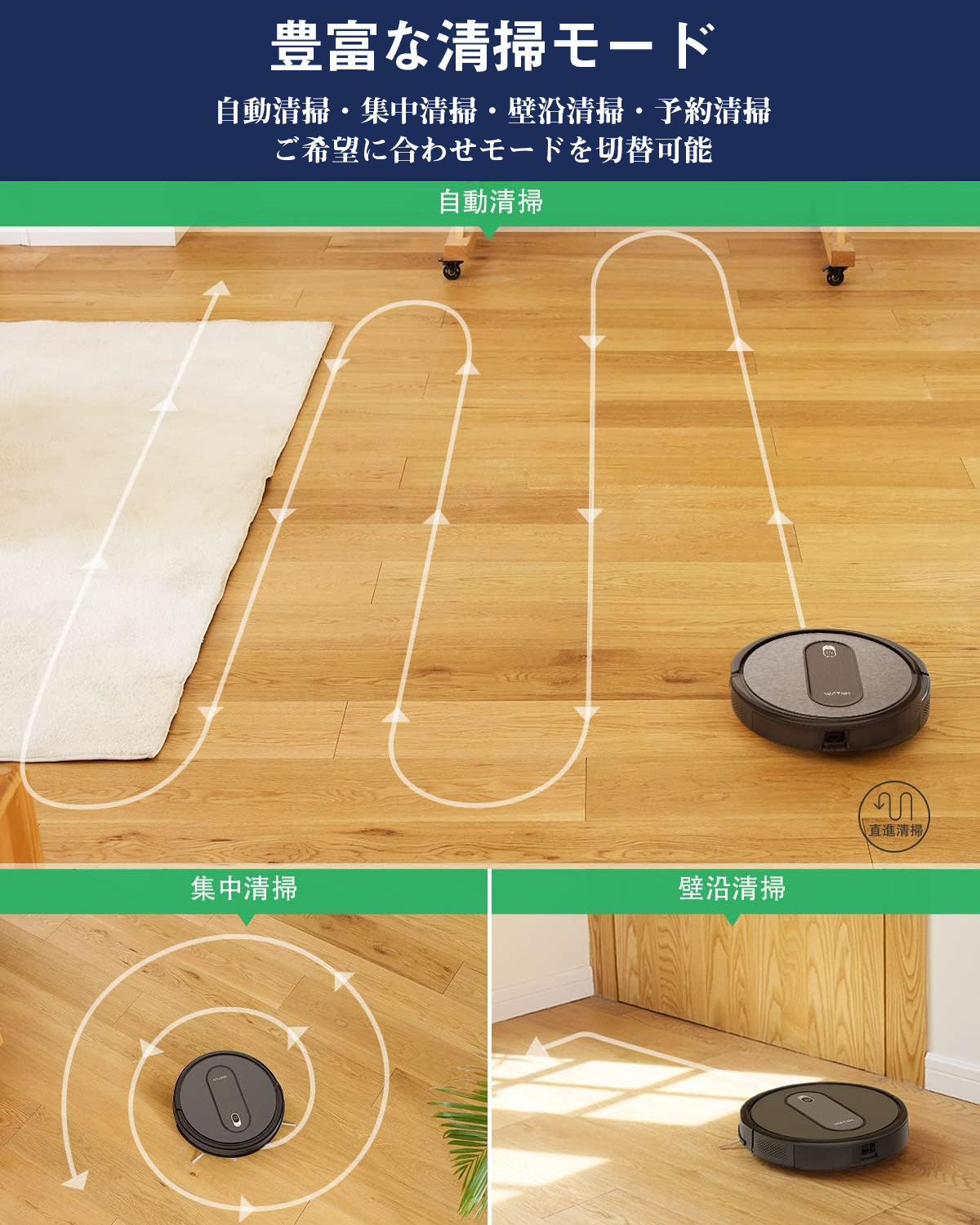 ロボット掃除機 自動掃除機 3000pa強力吸引 超薄型 120分連続使用 WiFi/Alexa対応 時短家電 掃除機 ロボット T6 :  rob501jp : MOOSOO - 通販 - Yahoo!ショッピング