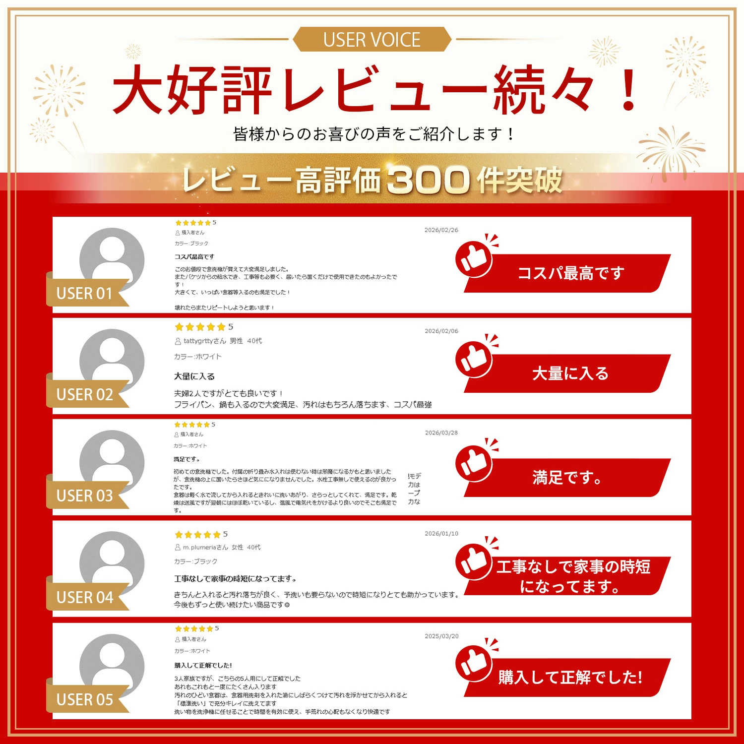 SAMKYO ＼超PayPay祭22%UP☆46,800円→41,800円／SAMKYO 食洗機 工事
