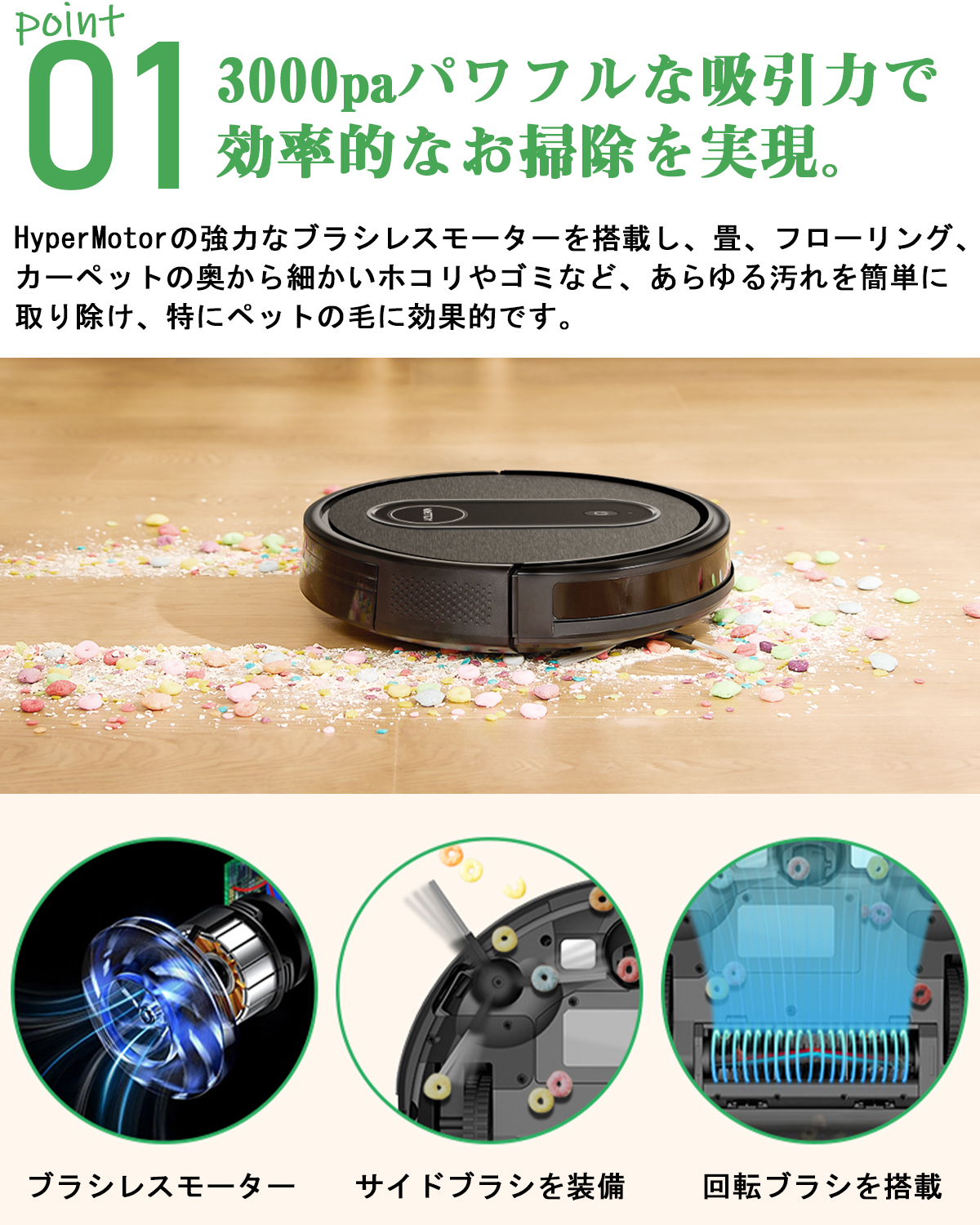 ロボット掃除機 3000pa強力吸引 水拭きロボット 超薄型 120分連続使用 WiFi/Alexa対応 時短家電 Vactidy T7 :  robmt71jp : MOOSOO - 通販 - Yahoo!ショッピング