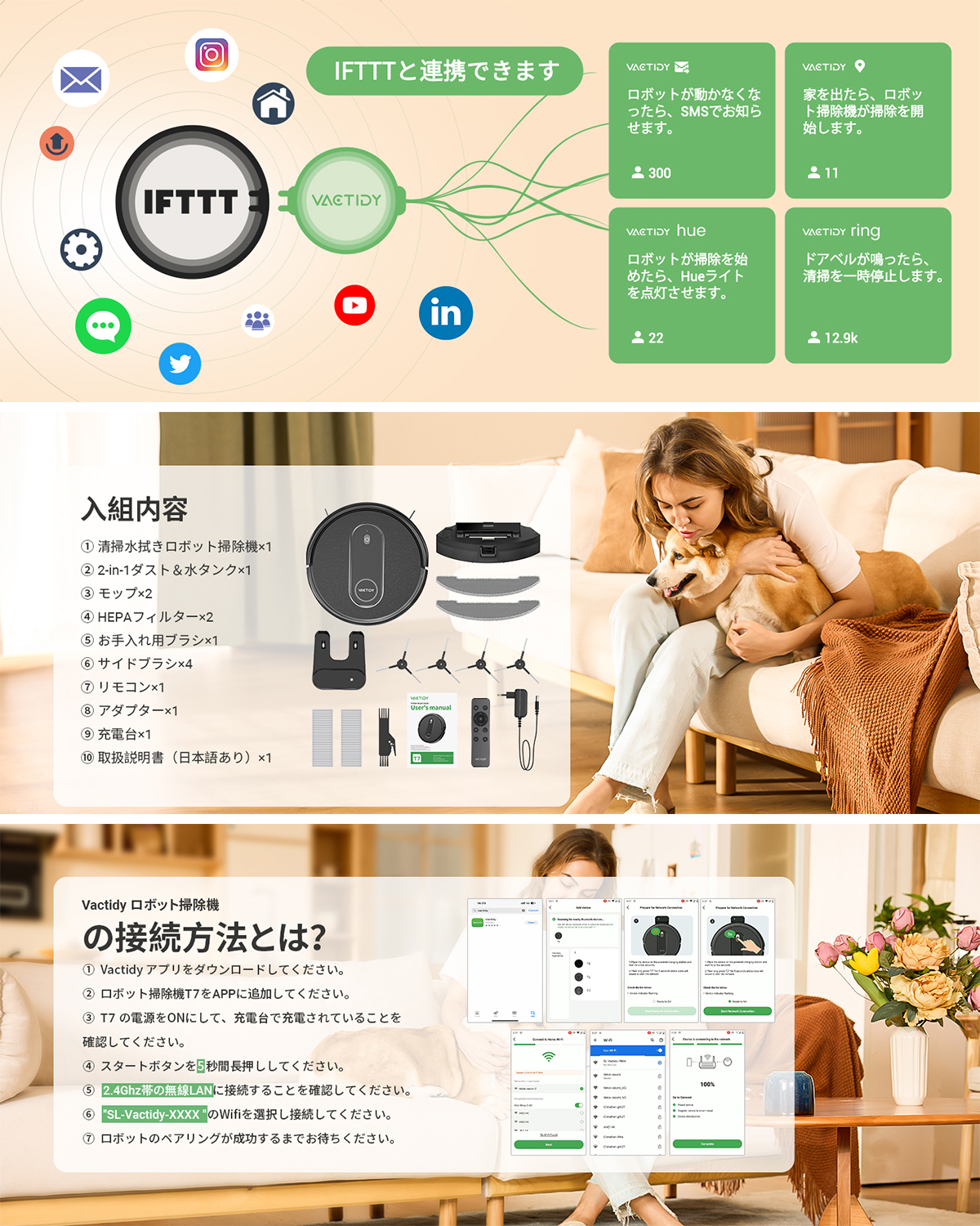 ロボット掃除機 3000pa強力吸引 水拭きロボット 超薄型 120分連続使用 WiFi/Alexa対応 時短家電 Vactidy T7 :  robmt71jp : MOOSOO - 通販 - Yahoo!ショッピング