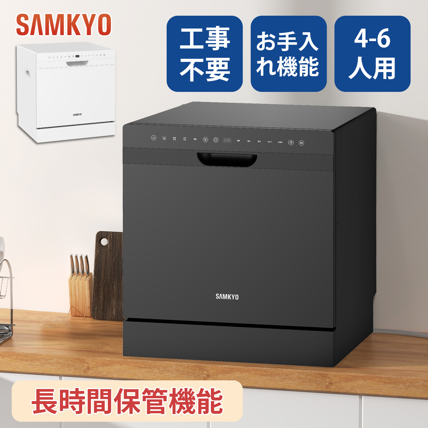 【美品】MOOSOO モーソー MX10 食器洗い乾燥機 Amazon.co.jp: MooSoo MX10 食洗機 : ホーム＆キッチン