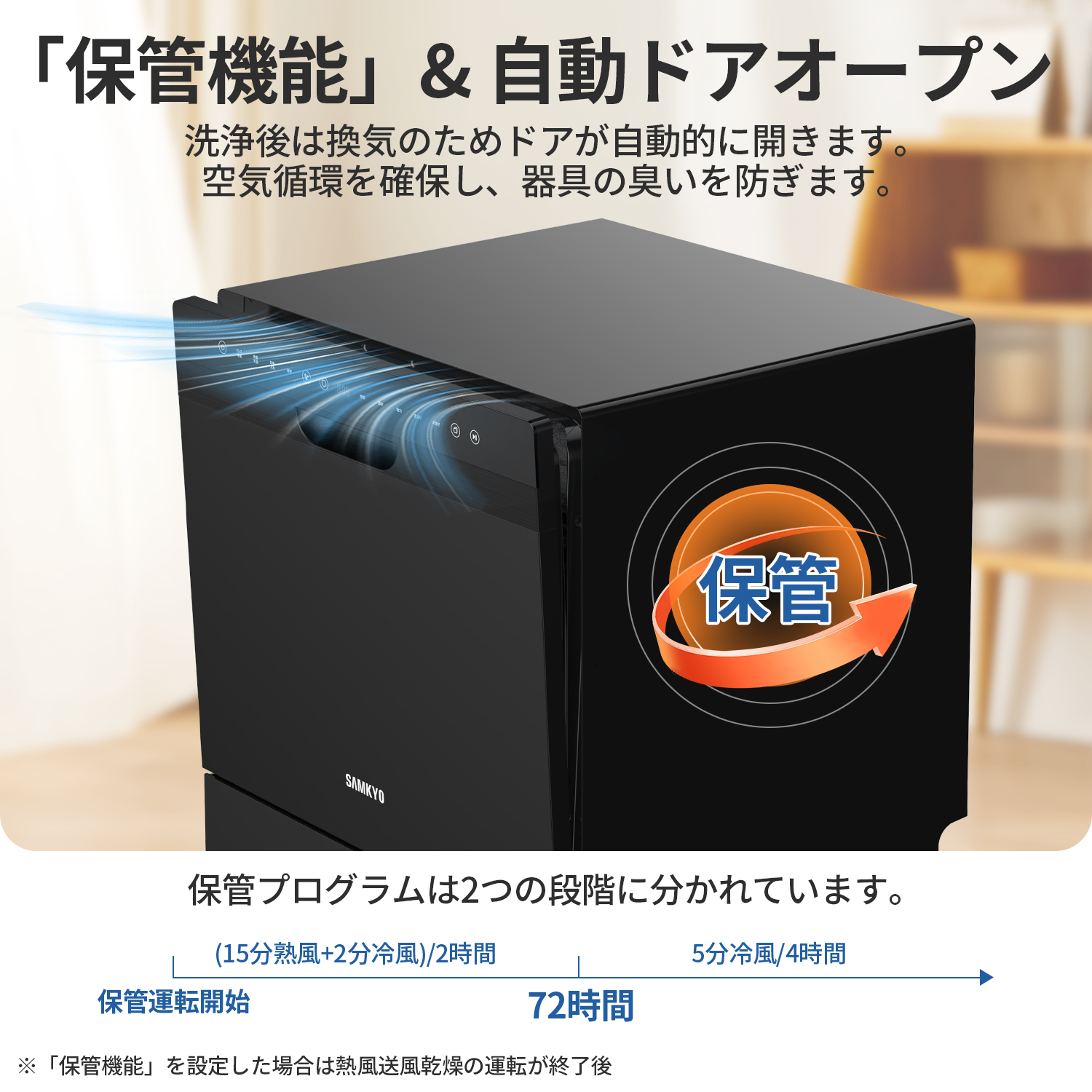 MOOSOO 食器洗い乾燥機 食洗機 MX10 家庭用 ブラック 黒 6L タンク式食器洗い乾燥機「MooSoo MX10」を購入してみた | いぬやま世界観