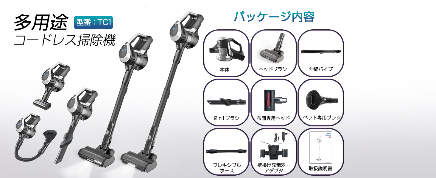 コードレス掃除機 サイクロン 掃除機 充電式 25Kpa驚きの吸引力