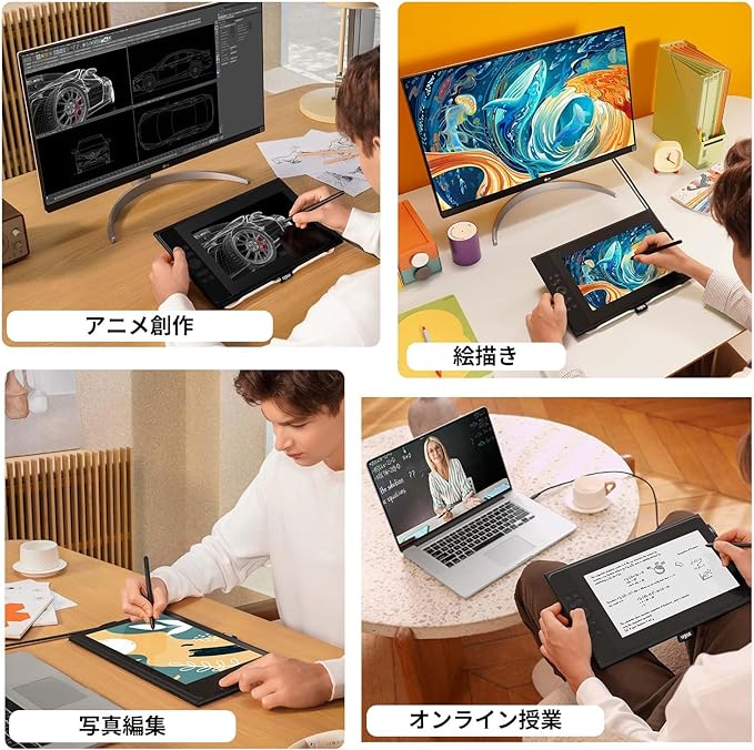 液タブ 液晶ペンタブレット 液晶タブ 15.4インチ 豪華版 8192レベル筆圧 1年間安心保証 1920×1080P 充電不要ペン付き U1600｜s-bridge｜06