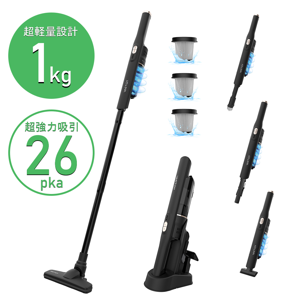 特価‼️強力吸引コードレス掃除機 26Kpa スティック サイクロン 軽量 置き型 v7-1-3.jpg