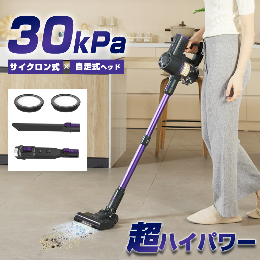 BLACKFRIDAY☆17800円→12800更にP5倍！】掃除機 サイクロン コードレス 自立式 30KPa強力吸引 35分間稼働 LED表示  壁掛け収納 サイクロン掃除機 : cleaner0010 : MOOSOO - 通販 - Yahoo!ショッピング