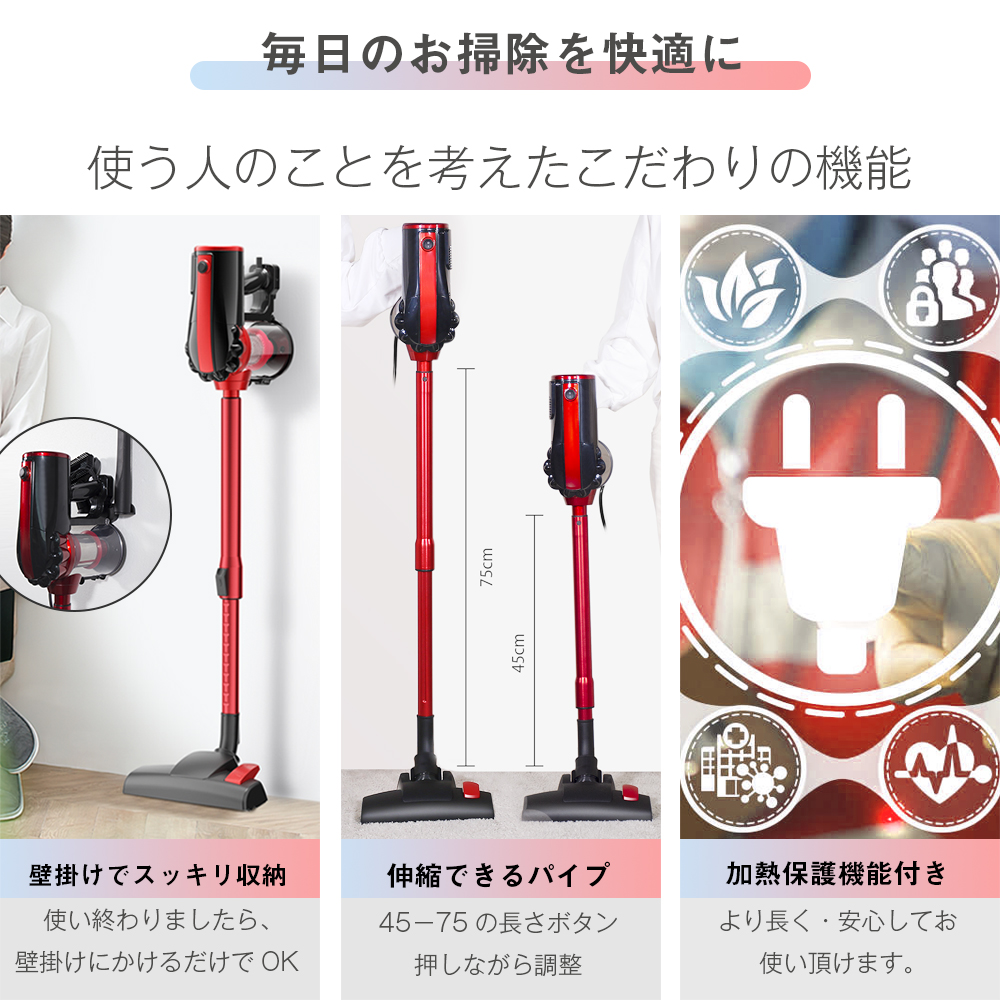 掃除機 サイクロンクリーナー 省エネタイプ コード式 驚きの吸引力 紙 