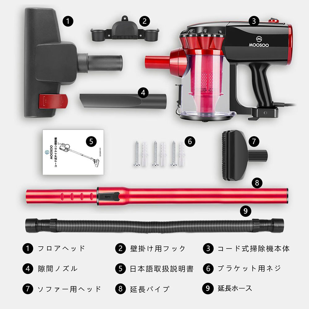 掃除機 サイクロン コード式 クリーナー サイクロン掃除機 驚きの 吸引力 掃除機部品 アクセサリー 付 紙パック 不要 ハンディークリーナー D20  :VACD600JP-WB1:MOOSOO