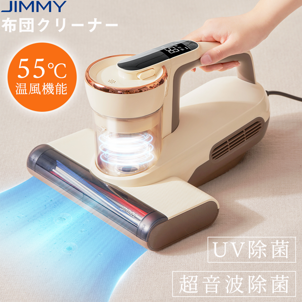 MOOSOO 【超目玉SALE☆22,999円→17,999更にP5倍!】布団クリーナー ふとんクリーナー 布団掃除機 温風 55℃温風 420Wハイパワー UV除菌 超音波除菌 ダニ退治 : MOOSOO - 通販 - Yahoo!ショッピング MOOSOO 【超目玉SALE☆22,999円→17,999更にP5倍!】布団クリーナー ふとんクリーナー 布団掃除機 温風 55℃温風 420Wハイパワー UV除菌 超音波除菌 ダニ退治 : MOOSOO - 通販 - Yahoo!ショッピング