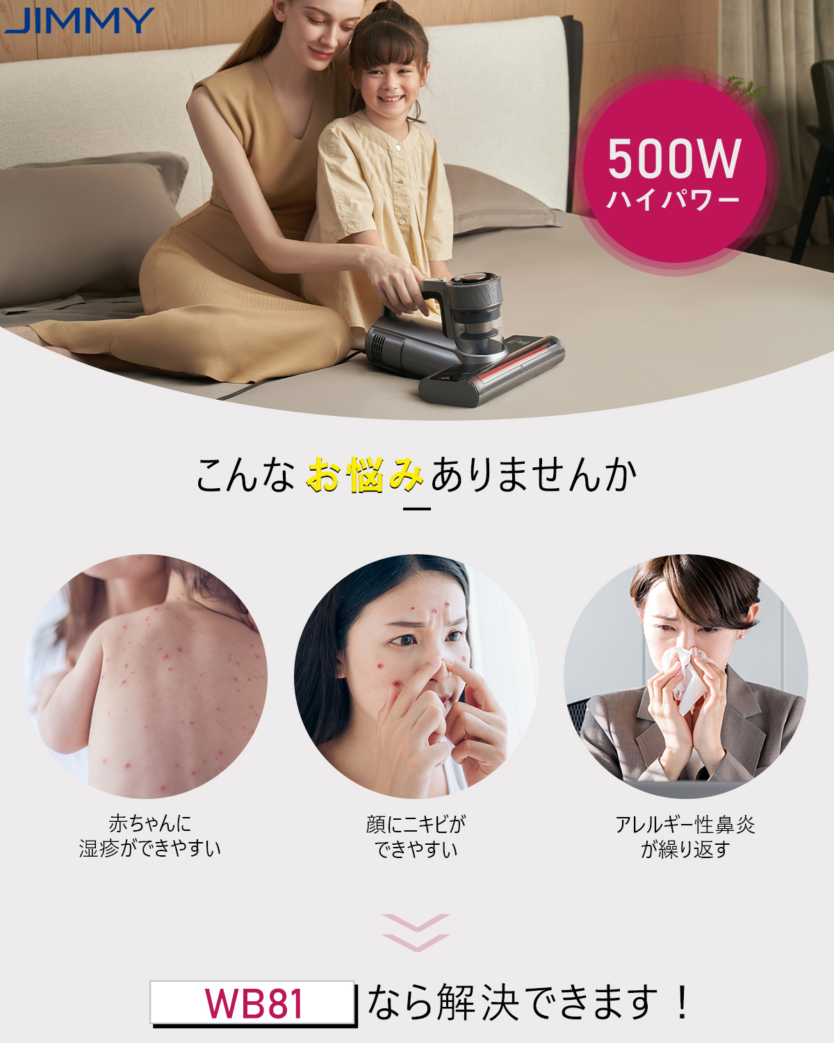 布団クリーナー 布団掃除機 UV除菌 超音波 LEDディスプレイ 長時間稼働 サマーセール☆22,999円→18,999円！／布団クリーナー ふとん