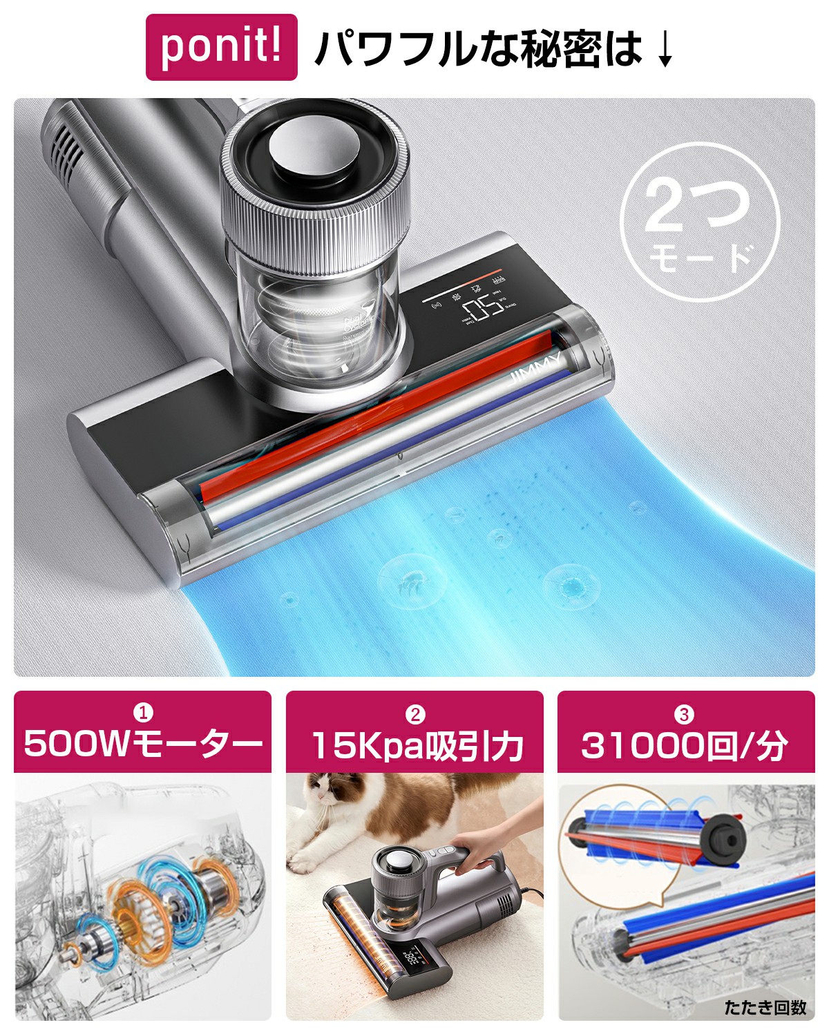 サマーセール☆22,999円→18,999円！／布団クリーナー ふとん