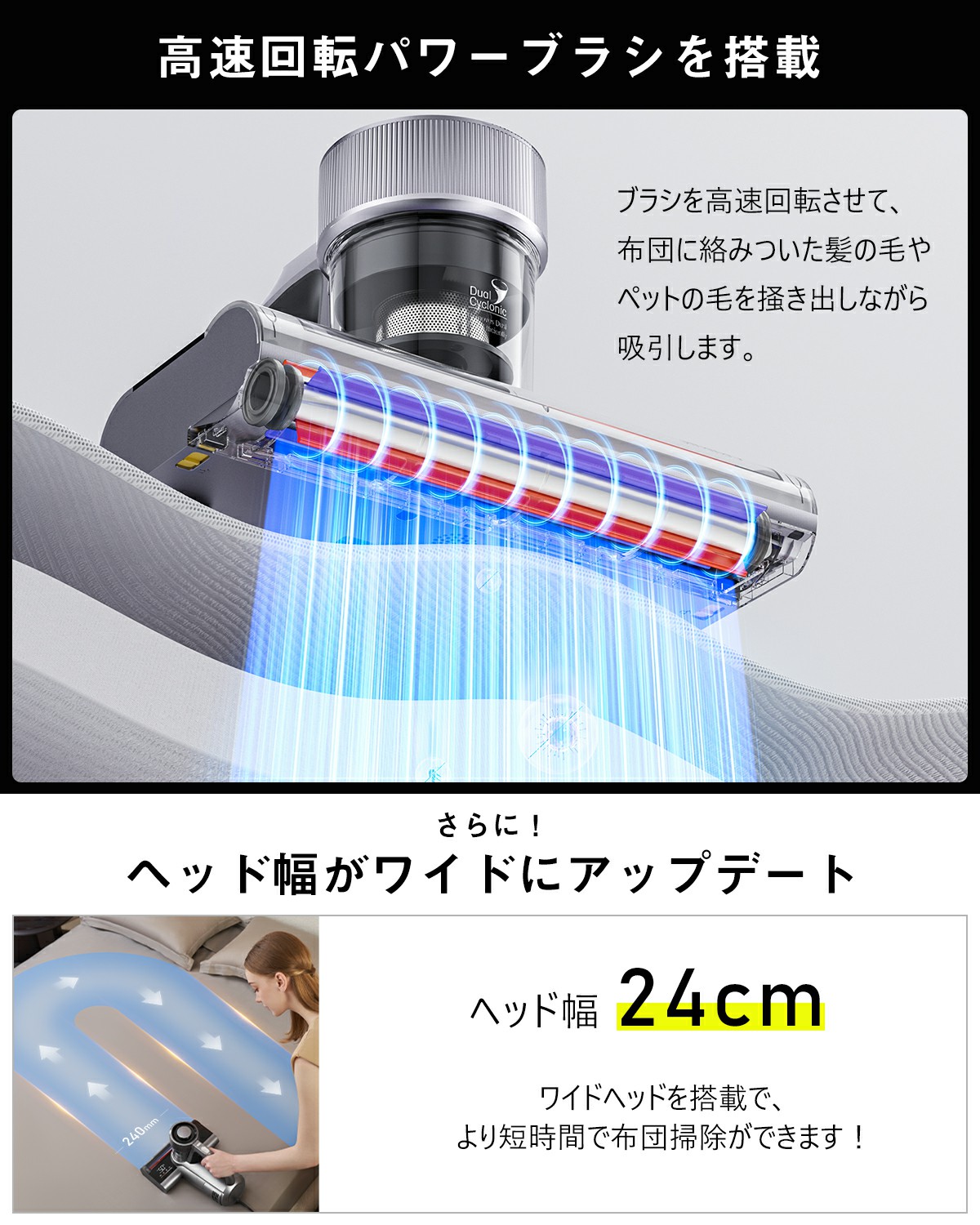 サマーセール☆22,999円→18,999円！／布団クリーナー ふとん