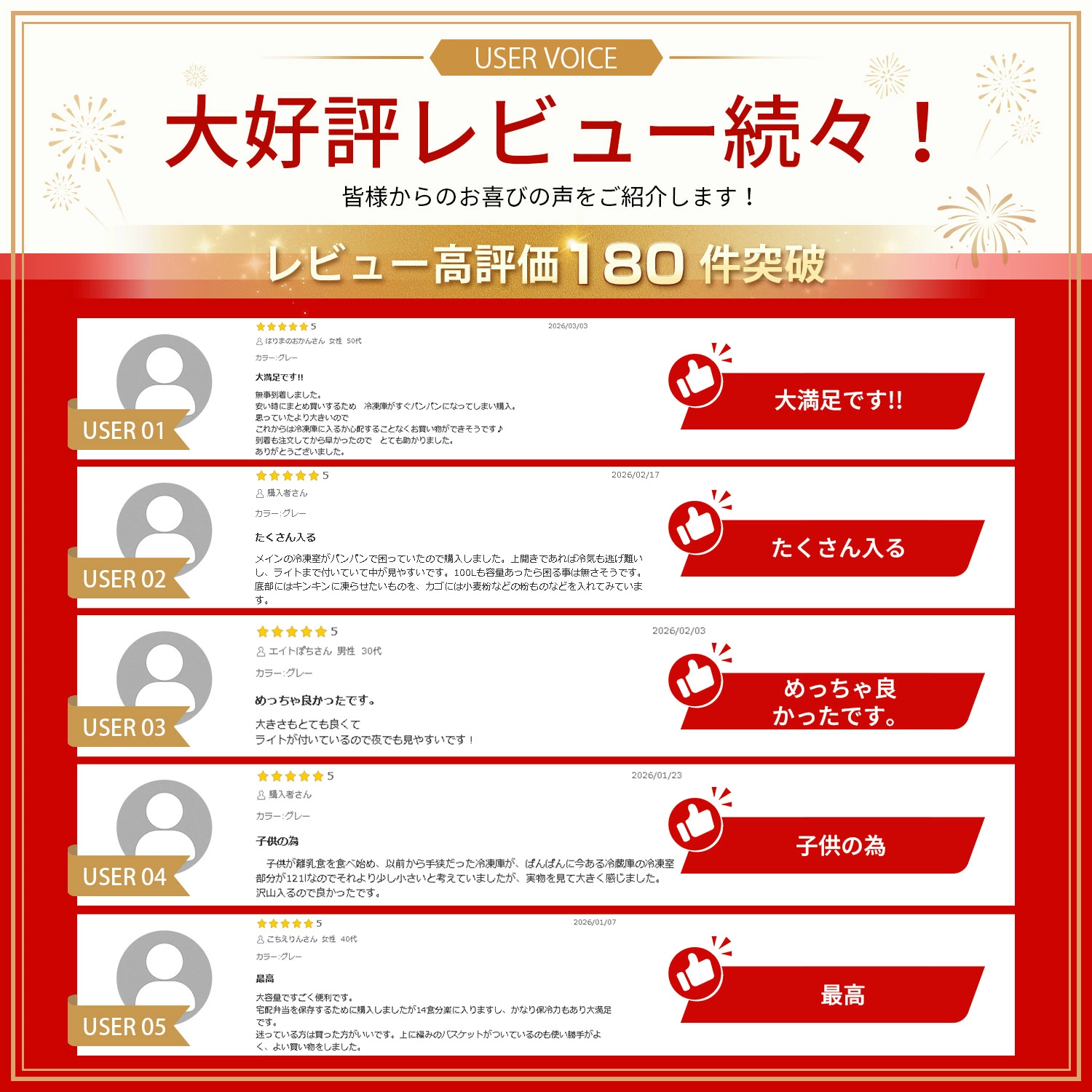 SAMKYO ＼秋のお買い得祭☆32,990円→29,990円／SAMKYO 冷凍庫 100L 上
