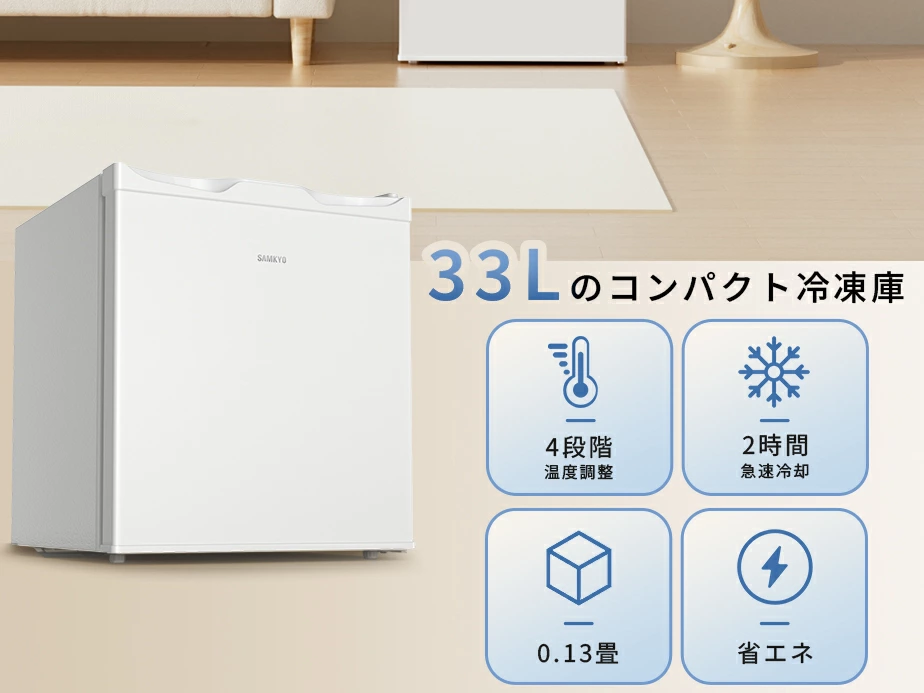 本日も可能冷凍庫 特長：どっちも冷凍 ： 冷蔵庫 ： 日立の家電品